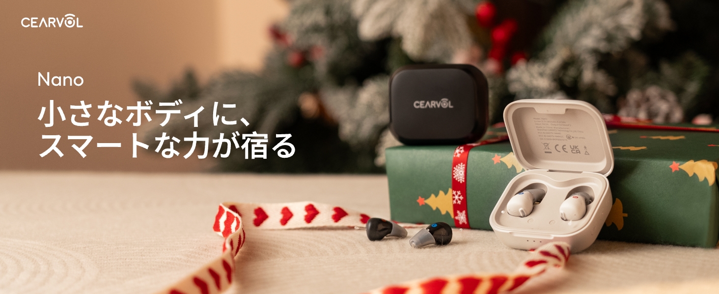 Amazon.co.jp: Cearvol 集音器 高齢者向け ケースコントロール ノイズ